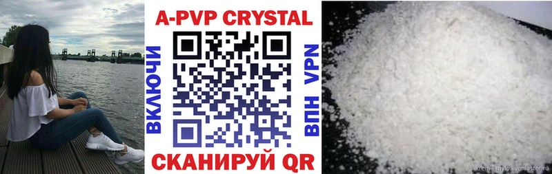 Где купить наркотики Закаменск МЕТАМФЕТАМИН АМФ Марихуана Меф Codein A-PVP