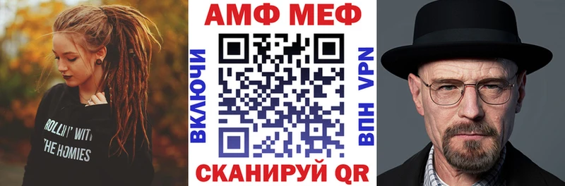 Amphetamine 98%  Закаменск 