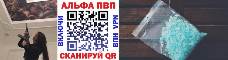 A PVP Соль Закаменск