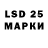 LSD-25 экстази ecstasy too pak