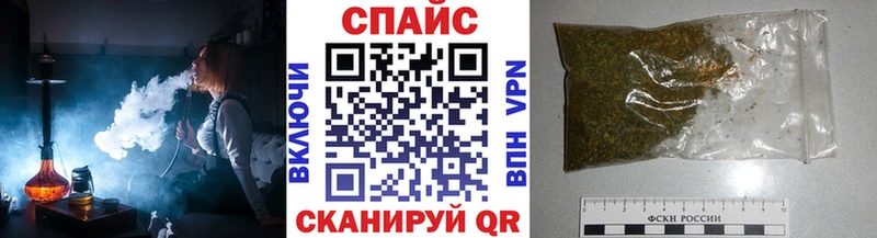 как найти   Закаменск  Бутират BDO 