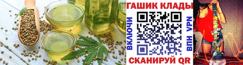 OMG рабочий сайт  где найти   Закаменск  маркетплейс наркотические препараты  Еда ТГК марихуана 