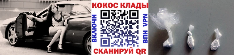 блэк спрут как войти  Закаменск  КОКАИН Колумбийский 