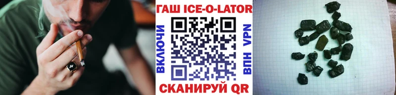 где можно купить Закаменск Гашиш хэш