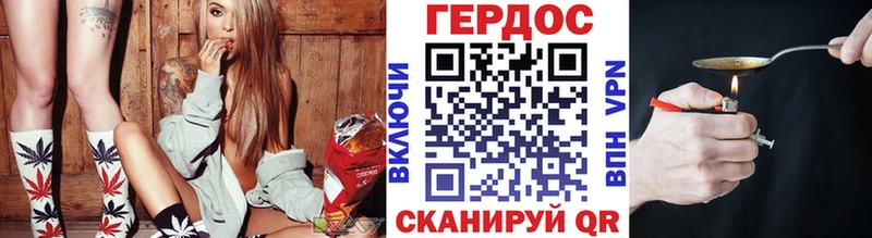 Героин белый кракен онион Закаменск
