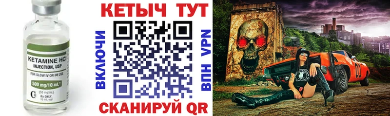 blacksprut вход  Закаменск  площадка как зайти  наркотики  КЕТАМИН VHQ 