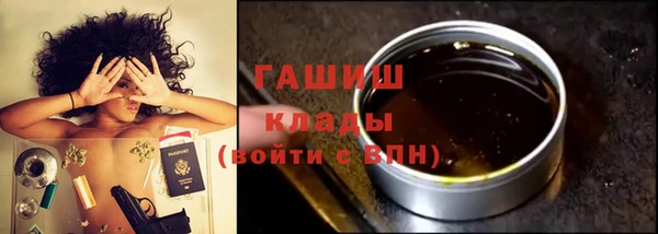 соль курить ск Осинники