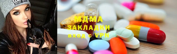 синтетический гашиш Алексеевка