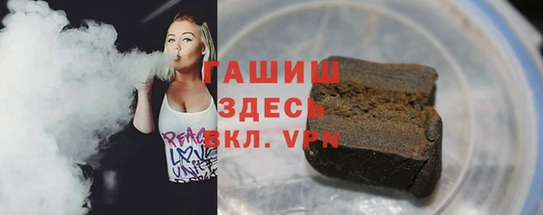 соль курить ск Осинники