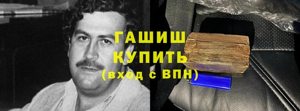 синтетический гашиш Алексеевка
