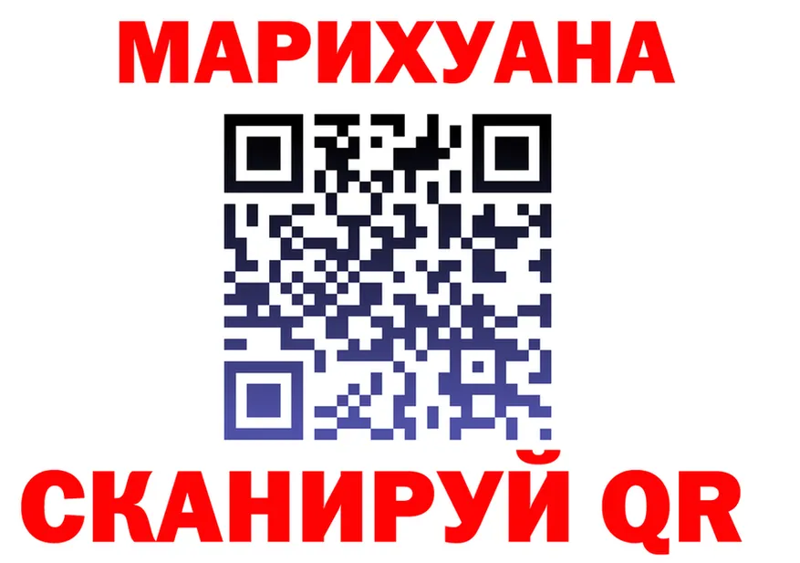 БУТИРАТ бутик зеркало это mega Закаменск