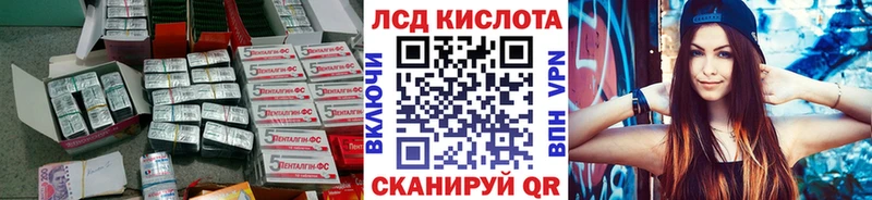 LSD-25 экстази ecstasy  Закаменск 