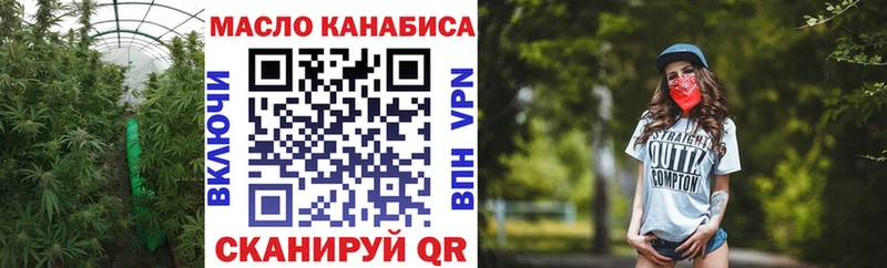 Дистиллят ТГК концентрат  Закаменск 