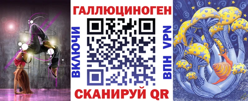 Псилоцибиновые грибы MAGIC MUSHROOMS  купить  цена  Закаменск 